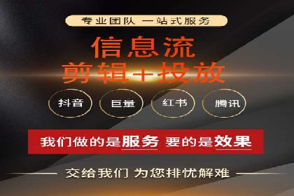 信息流开户返点攻略：案例分析如何选择高返点平台
